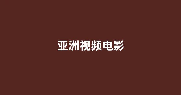 日本在线看