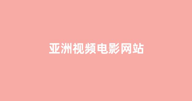 日韩精品一
